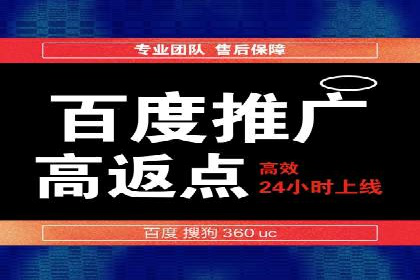 案例解析：SEM账户如何实现精准营销