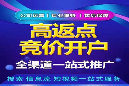 案例分享：SEM优化师如何实现关键词优化