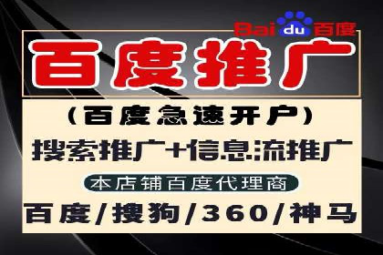 360信息流广告：化妆品行业投放效果展示